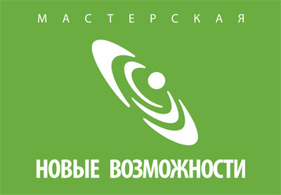 "Мастерский курс: 3 практики Мастерства" 7-9 ноября, Санкт-Петербург 3065439